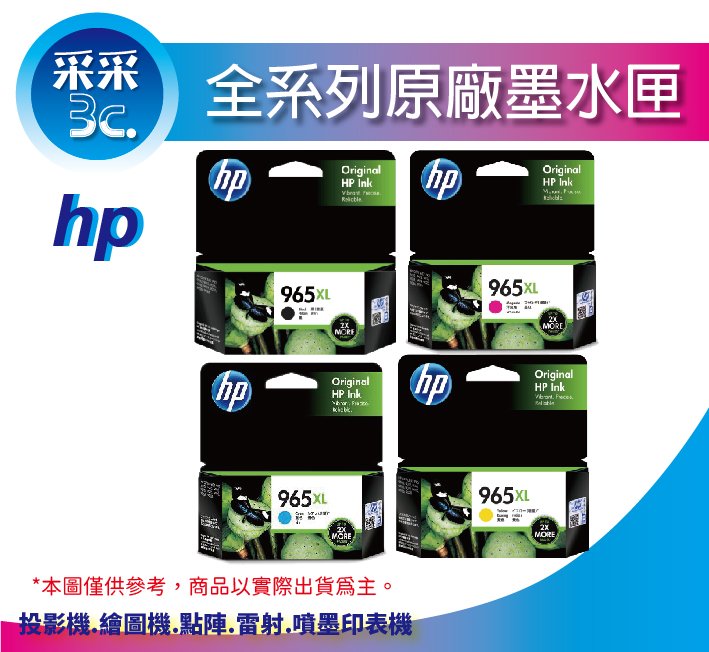セール HP(ヒューレットパッカード) C9459A 純正 HP70 インクカートリッジ グロスエンハンサ ECカレント 通販  PayPayモール