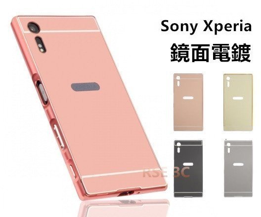 【自拍鏡面】Sony Xperia XA Ultra 6吋 F3215 金屬邊框 保護殼 保護套 背蓋 手機殼 皮套