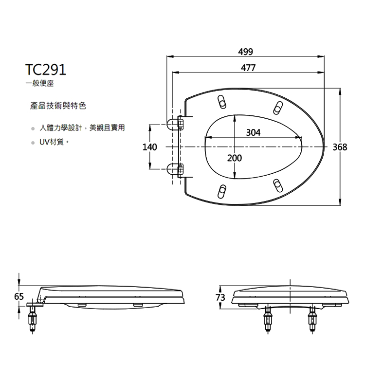 I-HOME TOTO公司原裝TC291 一般便座馬桶蓋板下鎖施工量多可議價| Yahoo