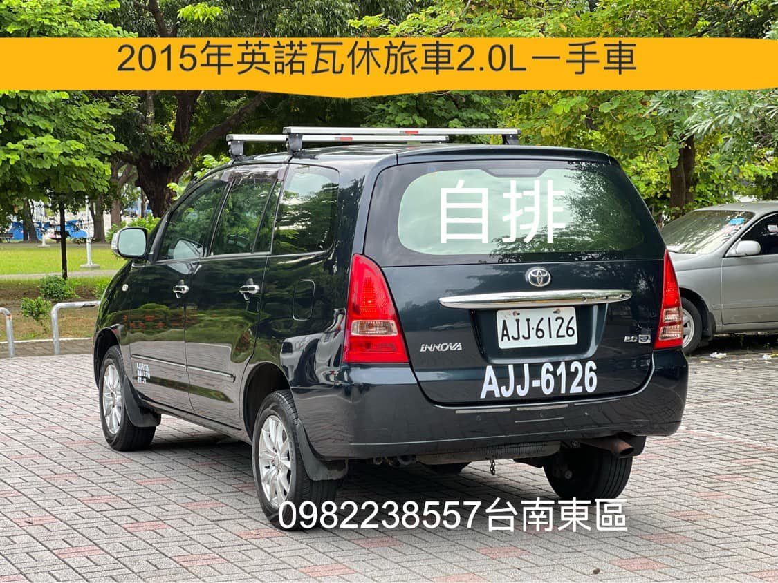 2015 Toyota 豐田 Innova