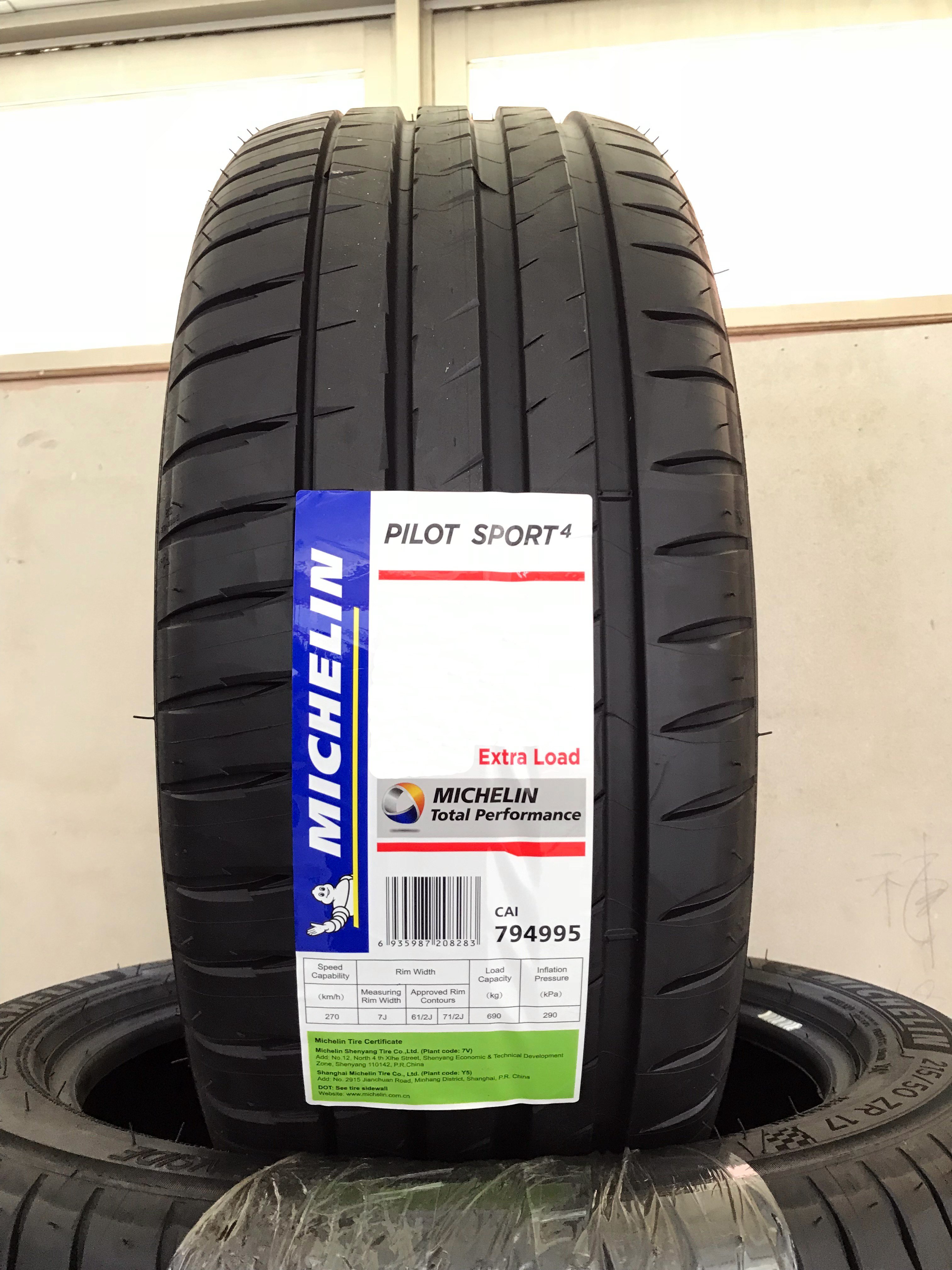 CR輪業 全新 米其林 MICHELIN PILOT SPORT 4 PS4 215/55/17 完工價:3700