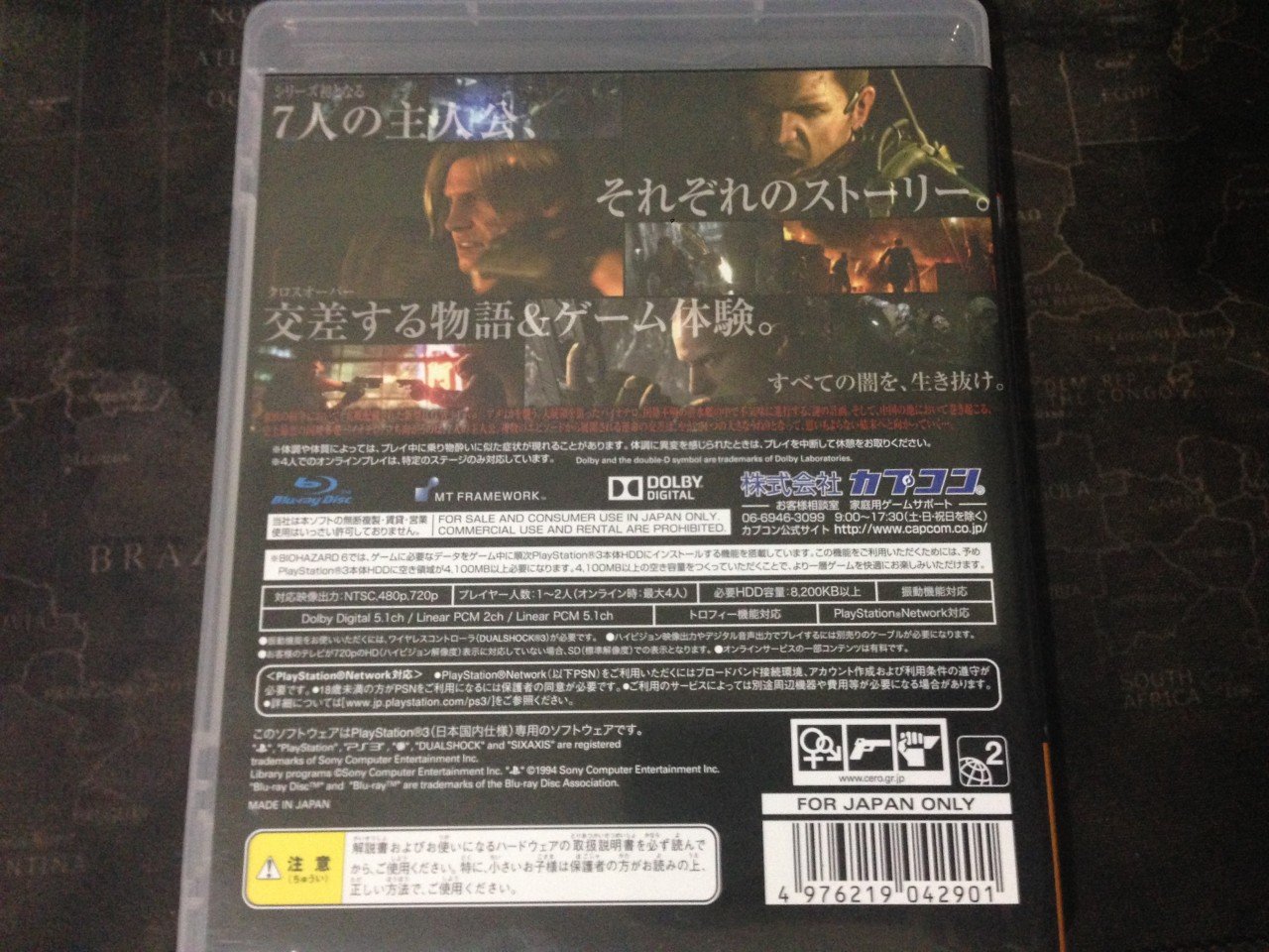 天空艾克斯600免運PS3 惡靈古堡6 Biohazard 6 Resident Evil 6 日版