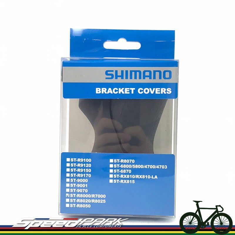 速度公園】公司原廠貨Shimano Ultegra ST-R8000 R7000 變把套變速握把