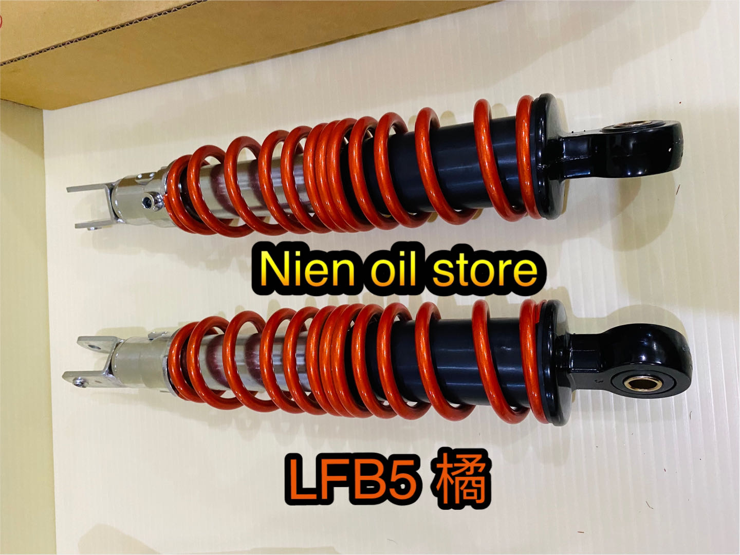 【Nien oil store 】KYMCO  光陽原廠 雷霆 系列 雷霆王 後避震器  後緩衝器 亮晶橘 LFB5 後避震 （漲價了$1050單一支）