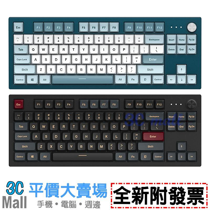 【全新附發票】MONTECH 君主 MKey TKL 自由之城/暗黑之城 機械式鍵盤(紅軸/茶軸)