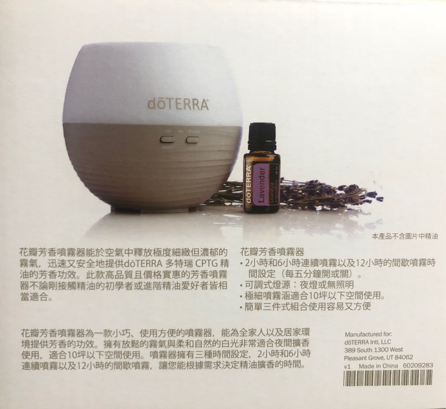 Doterra 多特瑞精油薰香機的價格推薦 2021年12月 比價比個夠biggo