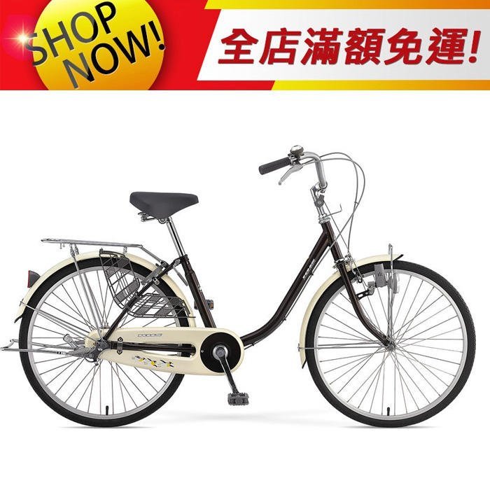 精品下殺~ KHS 功學社 單車 T-240 單速 通勤車 淑女車 高碳鋼車架 棕色紅色