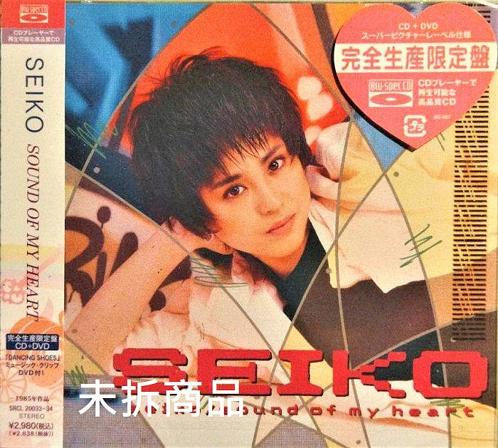 松田聖子Seiko Matsuda SOUND OF MY HEART (Blu-spec CD)【完全生産