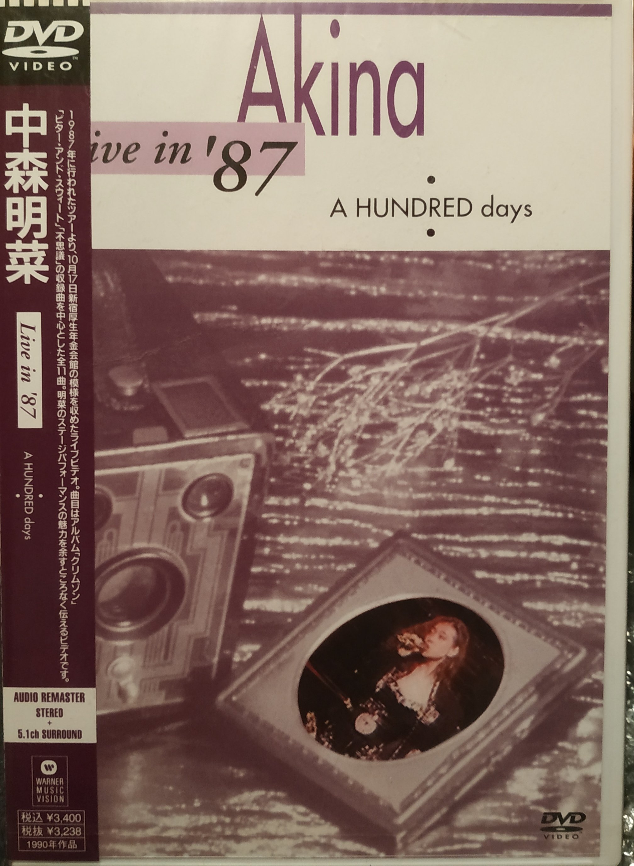 日版2區全新未拆--- 中森明菜Live in '87・A HUNDRED days