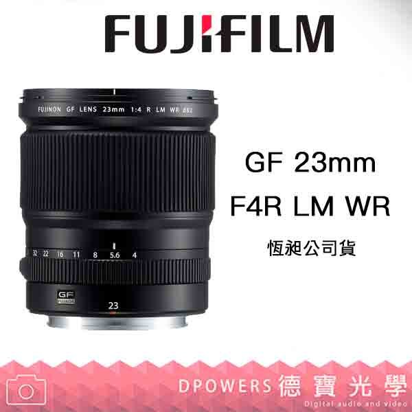 FUJIFILM GF 23mm LM GFX R WR F4