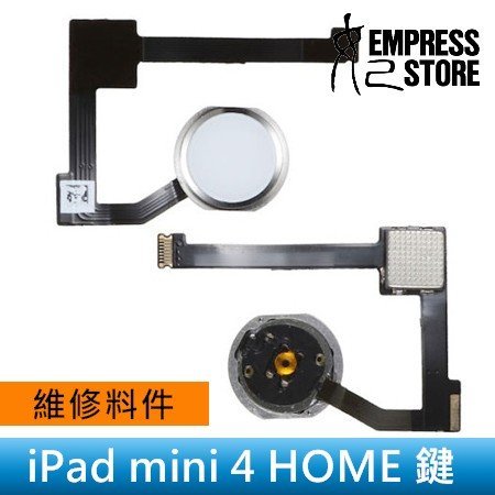 【妃小舖】台南面交維修/料件 iPad mini 4/4代 HOME鍵/返回鍵/返回鈕 失靈 A1538/A1550