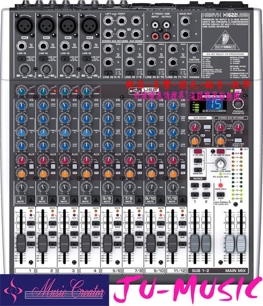 造韻樂器音響- JU-MUSIC - Behringer XENYX X 1622 USB 數位效果混音器