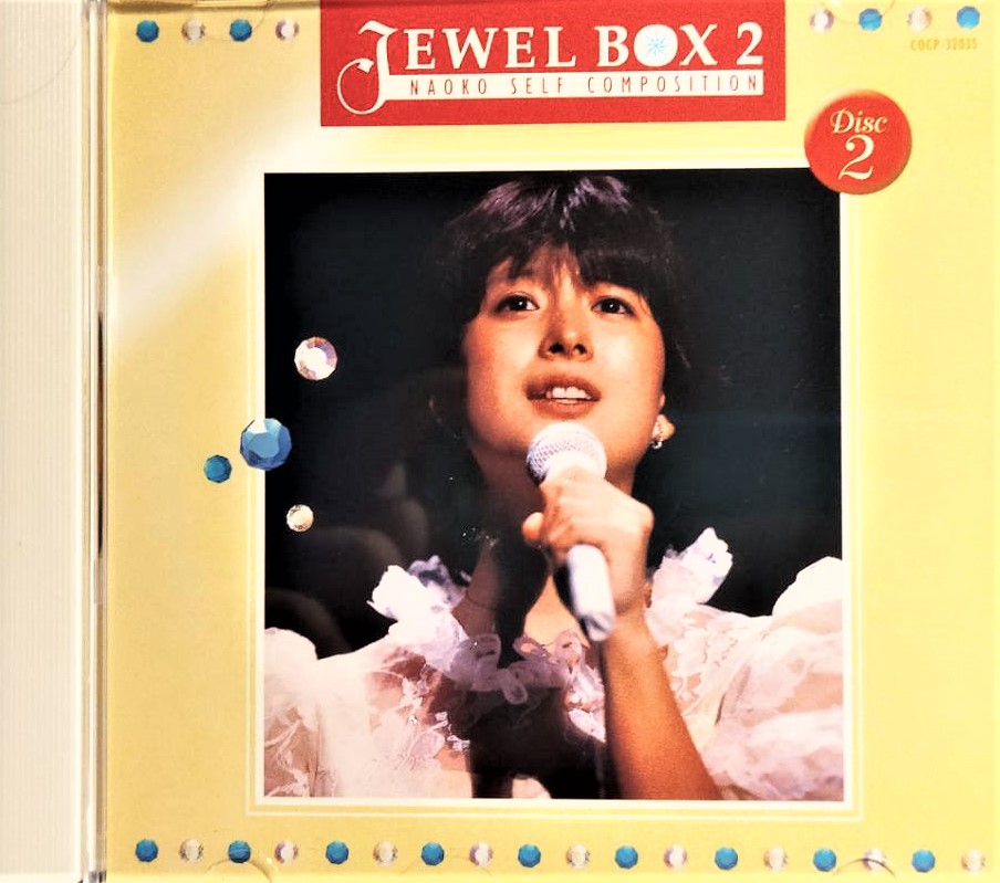 驚きの値段で JEWEL BOX～NAOKO COLLECTION河合奈保子 SINGLES 