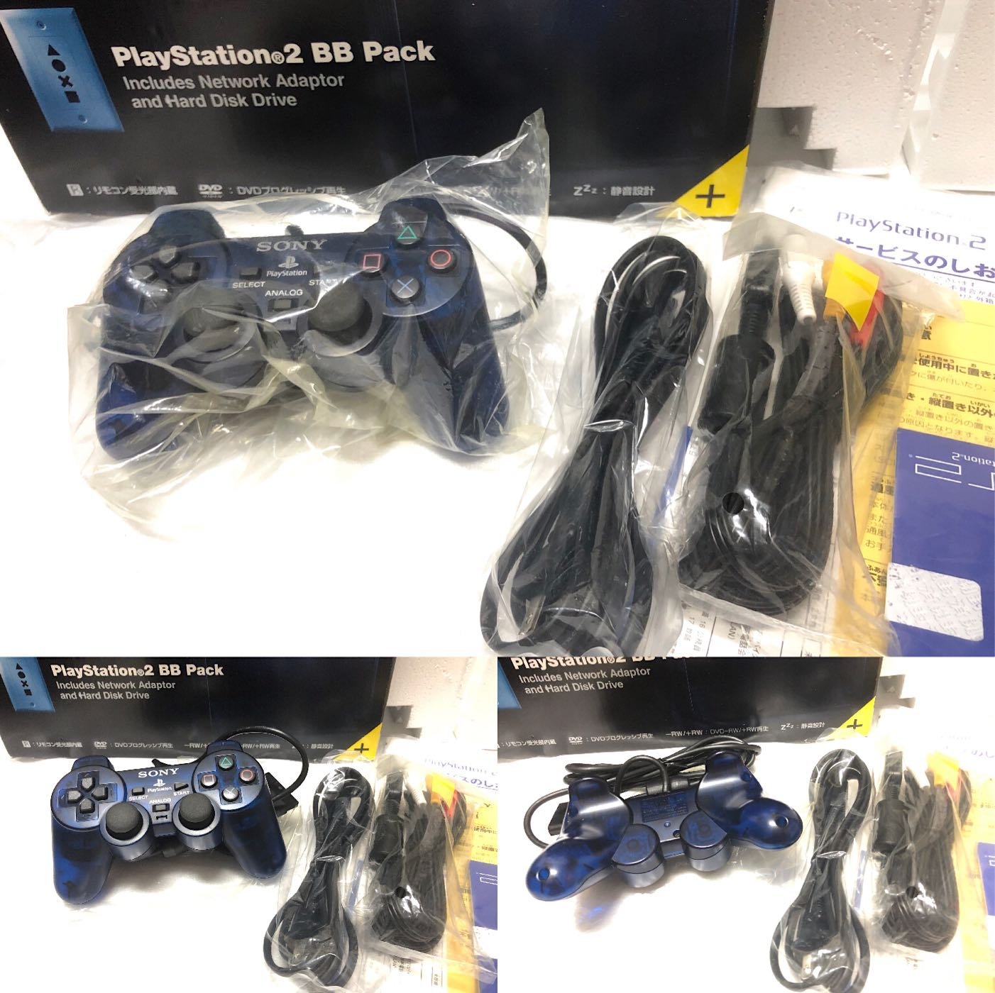 Sony PlayStation 2 PS2 BB Pack 40GB SCPH-50000 透明藍 限量主機、網路套件同捆包 全新品（日本製）
