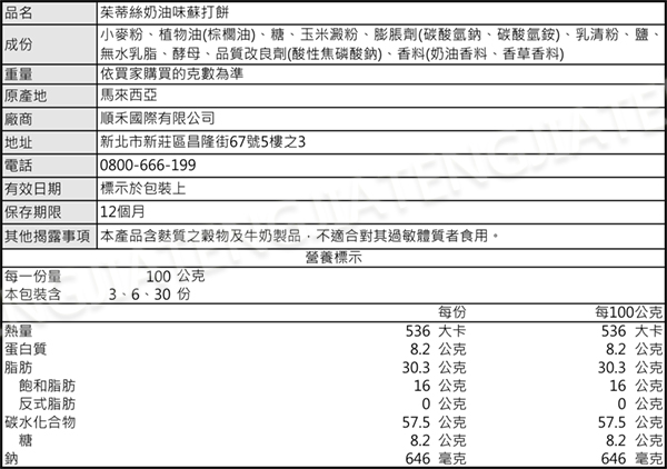 商品主圖-2