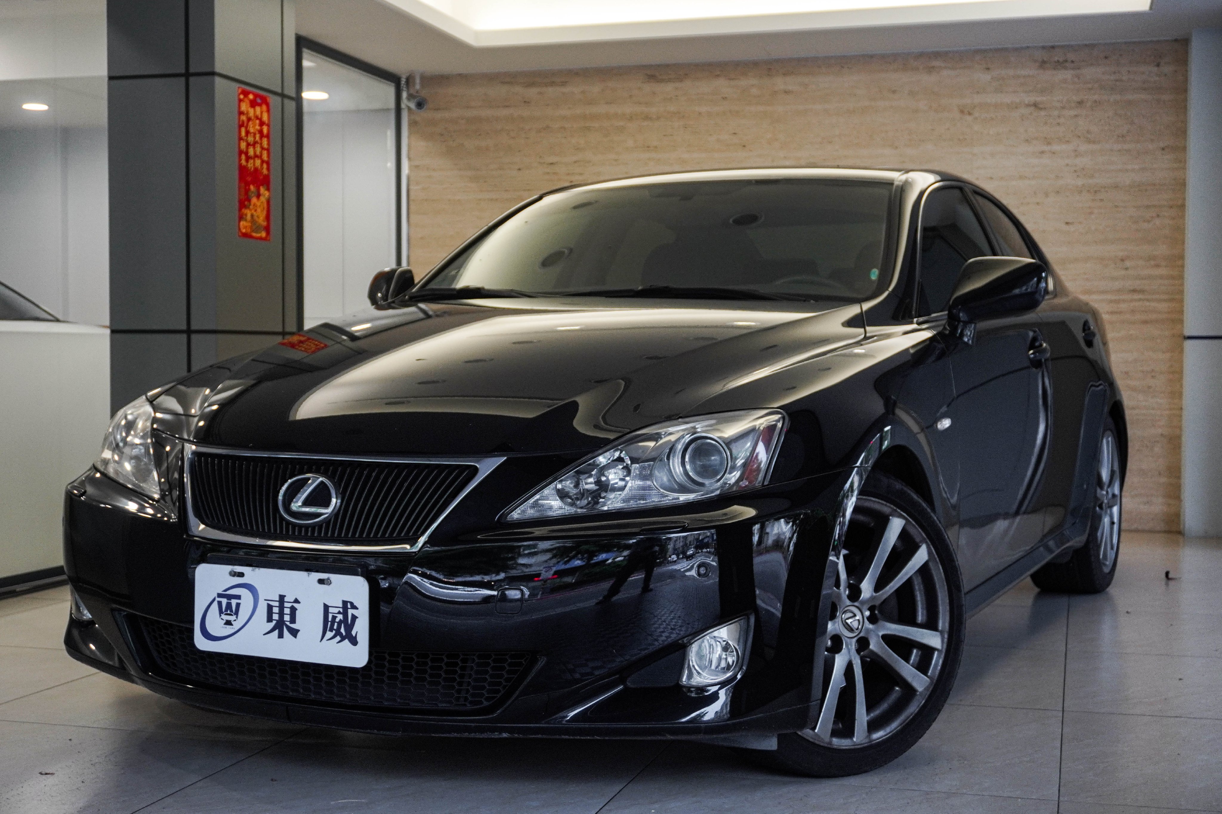 2008 Lexus 凌志 Is