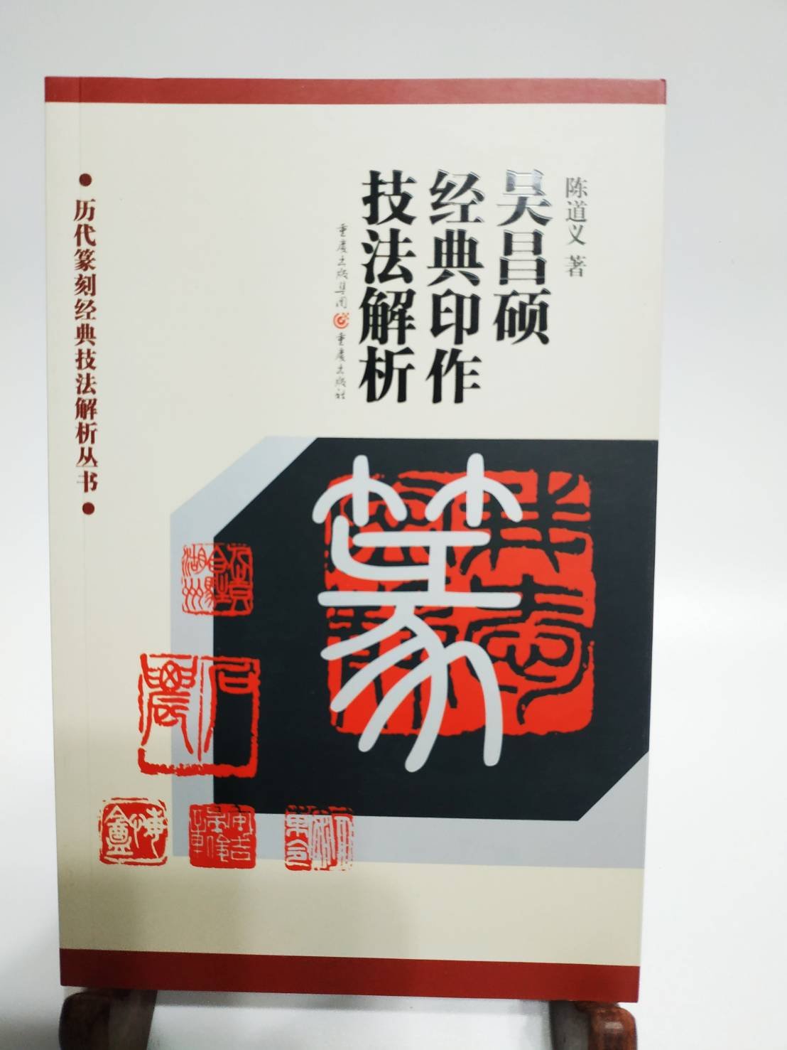 ◇端渓硯◇雲龍彫琢門字硯◇清代◇特大11.5吋◇魚脳凍・金紋など◇唐木