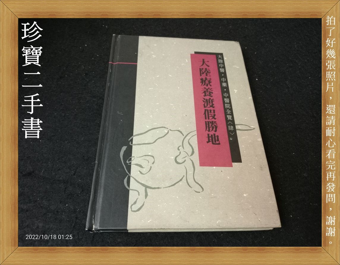 今年の新作から定番まで！ THE整体学 見過ごされた空白の1ページ 