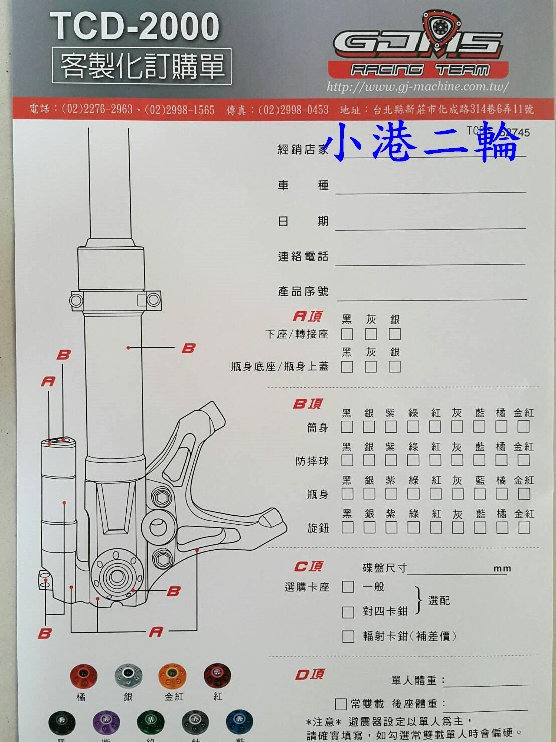 商品主圖-3