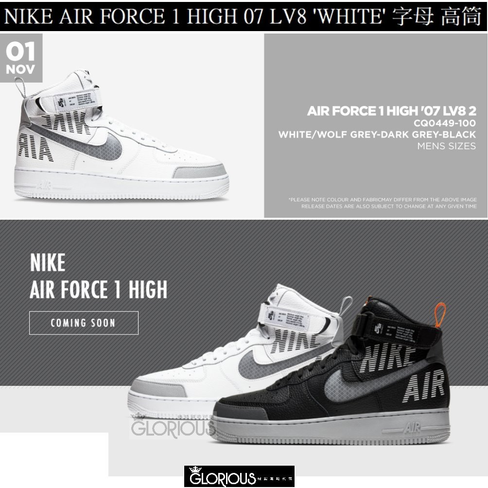 NIKE AIR FORCE 1 HIGH '07 LV8 2 CQ0449-100 White 