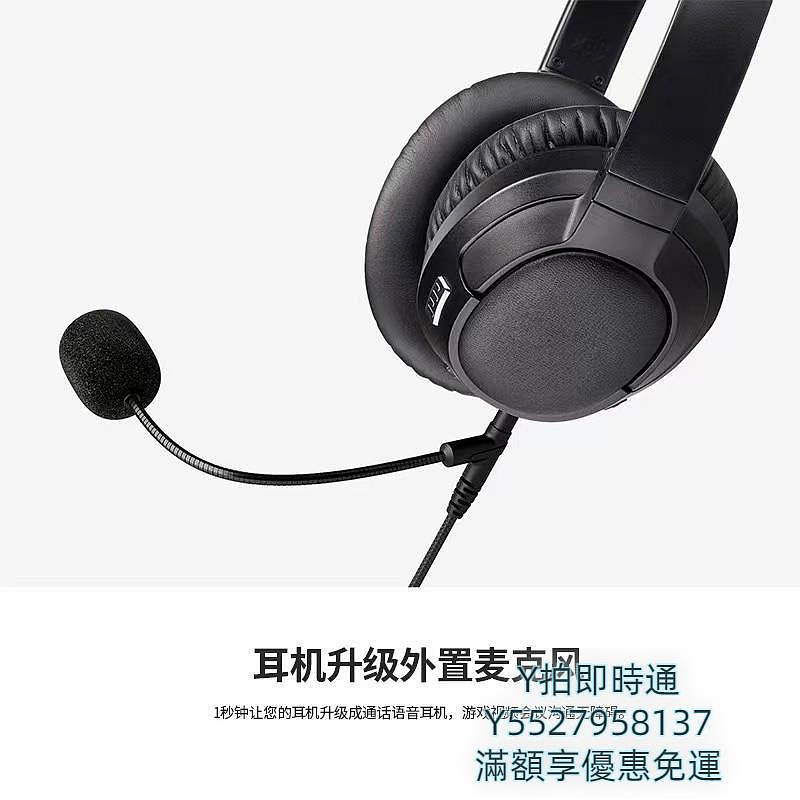 耳機線適用飛利浦SHP9500 9600 Fidelio X2HR耳機3.5mm帶麥克風升級線音頻線
