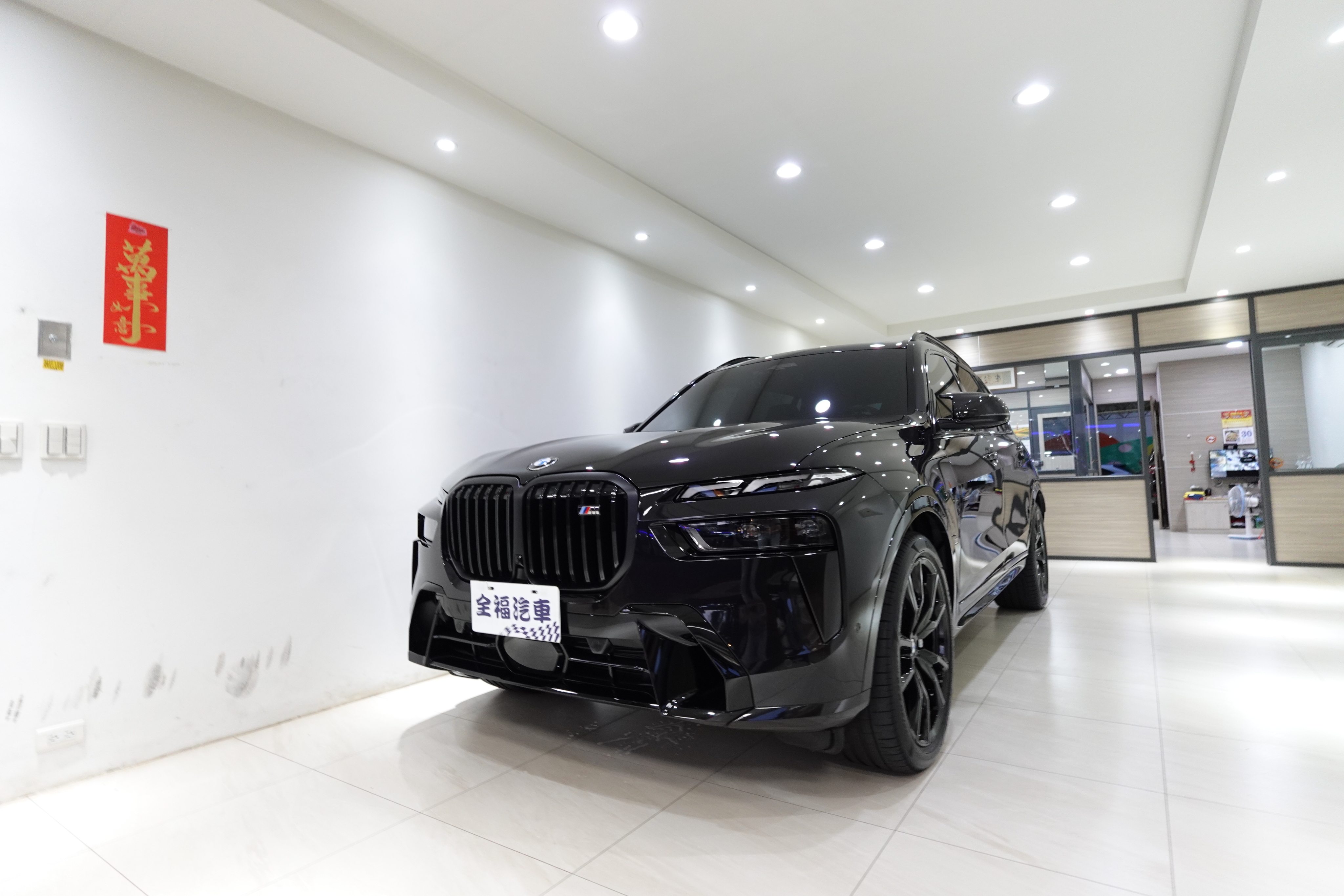 2023 BMW 寶馬 X7