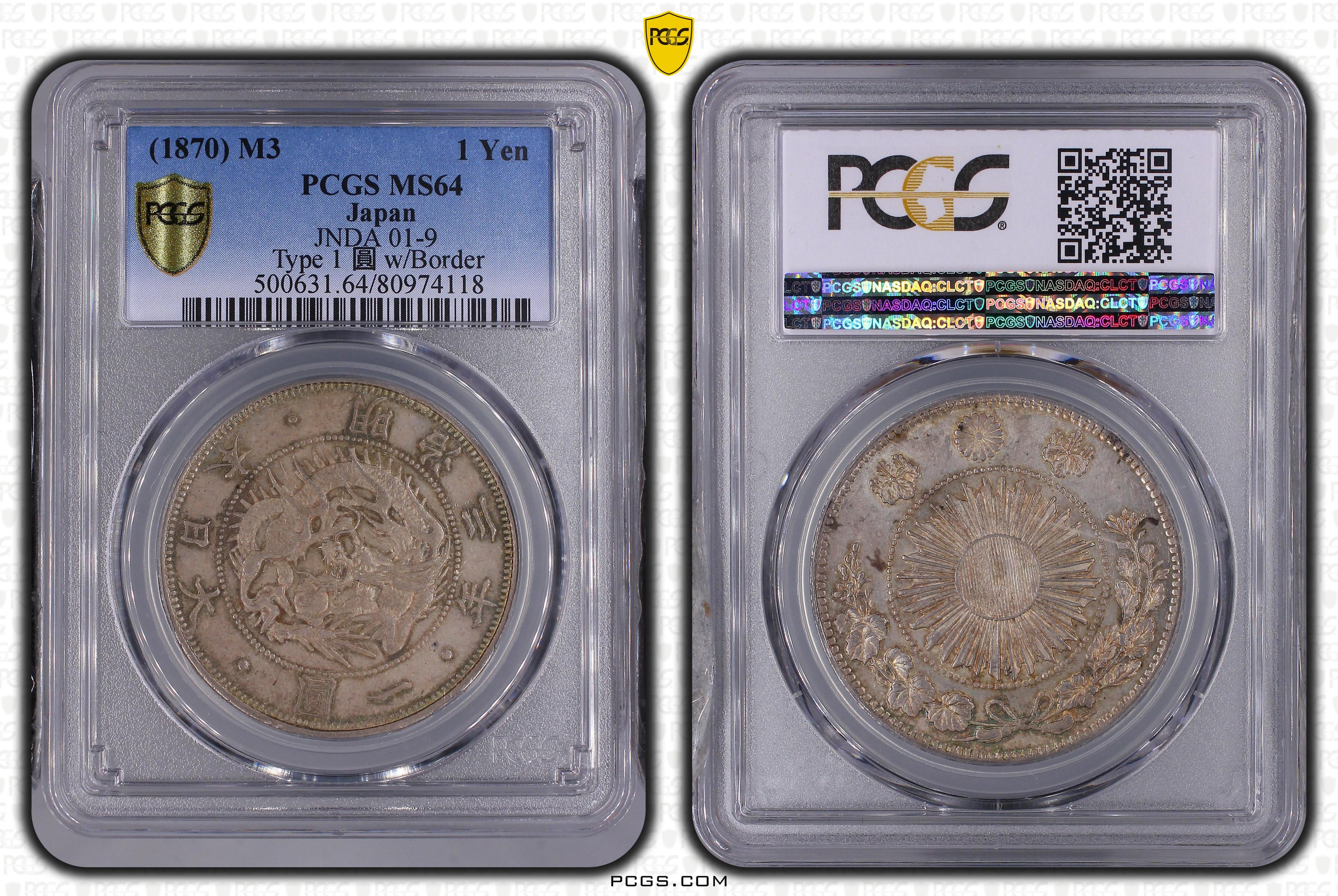 明治三年日本龍銀PCGS MS64 稀少高分鑑定幣讓藏（非袁大頭） | Yahoo 