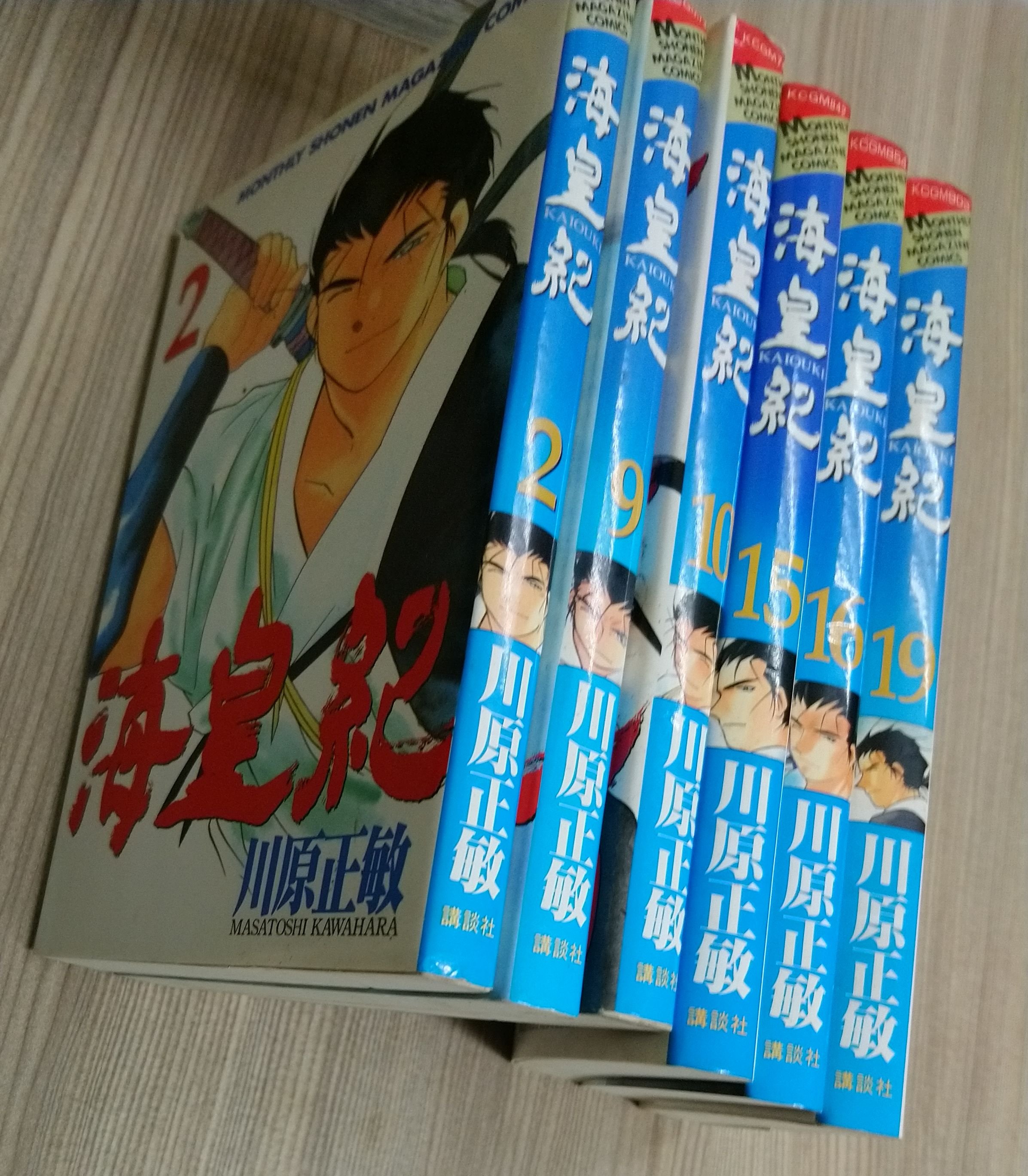 Feb19s 日文版漫畫 海皇紀 19 川原正敏 日本講談社 無釘章 8成新 Yahoo奇摩拍賣
