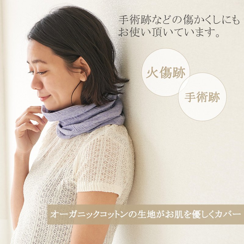 FOS》日本製純棉面罩防曬抗UV 頸套脖圍輕薄透氣不悶熱男女登山騎車通勤外送員涼爽新款