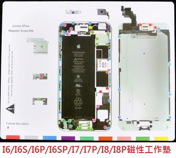 Iphone 5 I5s I5 磁性工作墊鏍絲記憶位置板手機磁性螺絲記憶工作墊diy 手機維修 Yahoo奇摩拍賣