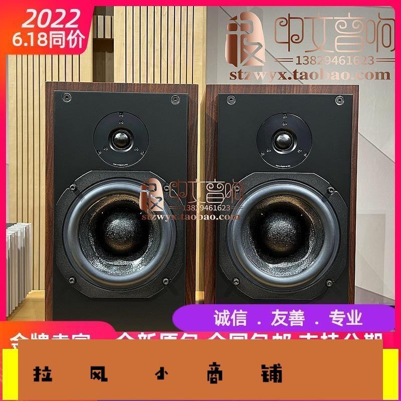 拉風賣場-英國原產ATC SCM20 20SL家用書架HIFI無源音箱喇叭-快速安排