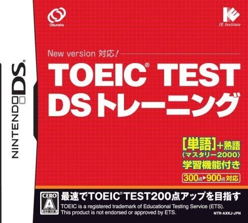 Nds Toeic 測驗ds Toeic Test Ds トレーニング英語英文學習 純日版二手品 Yahoo奇摩拍賣