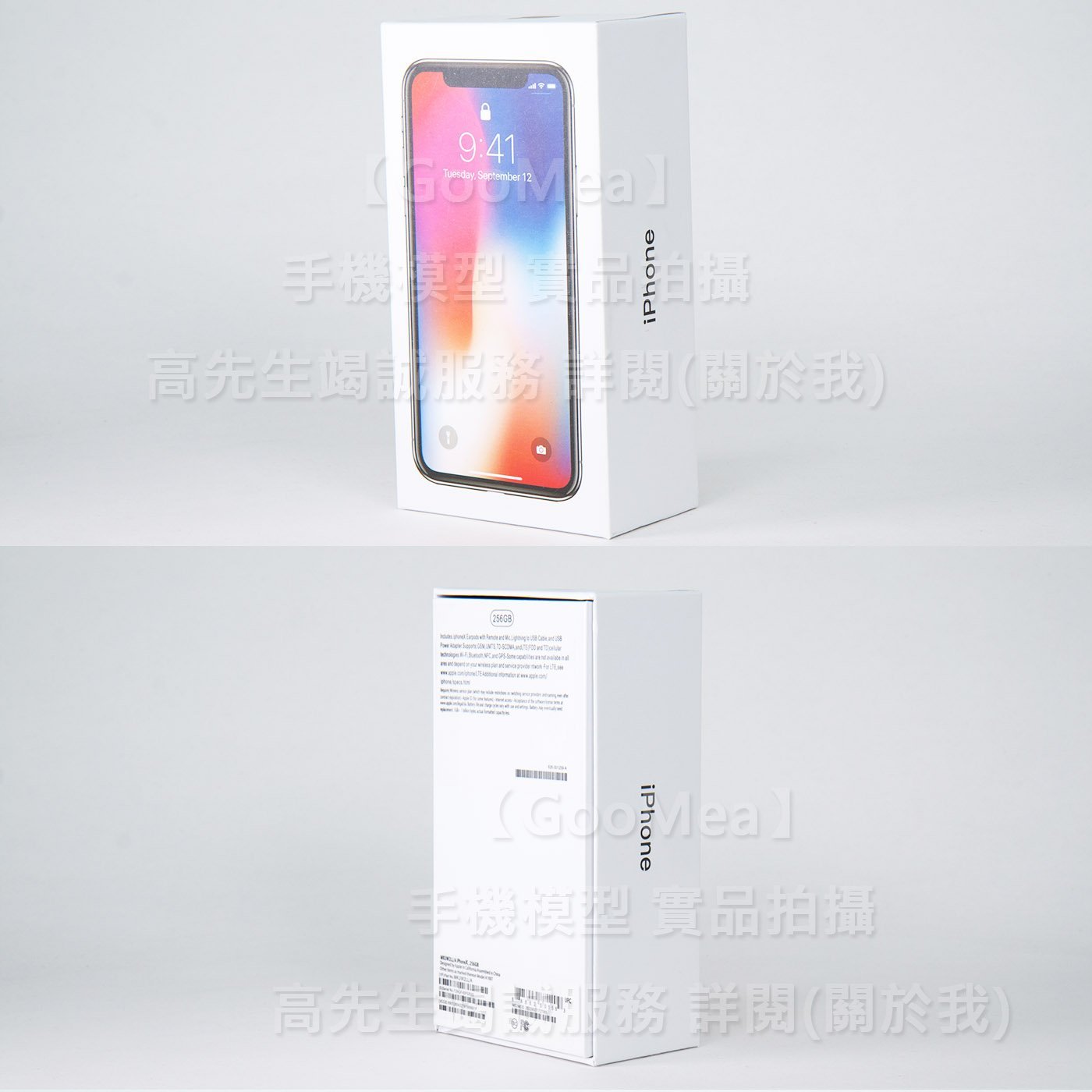 GMO 特價出清原廠外包裝紙盒Apple 蘋果iPhone X 外盒展示盒空盒