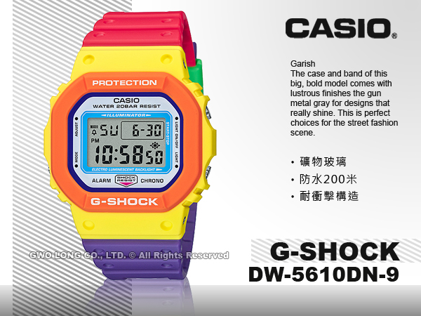 CASIO 國隆卡西歐手錶專賣店DW-5610DN-9 電子錶橡膠錶帶防水200米DW