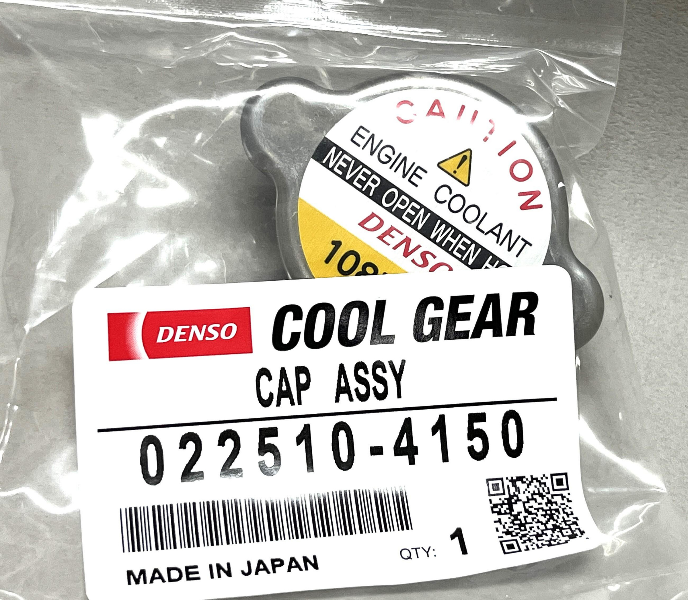 NISSAN 日本原裝DENSO水箱蓋1.1kg MADE IN JAPAN (方程式國際) | Yahoo 