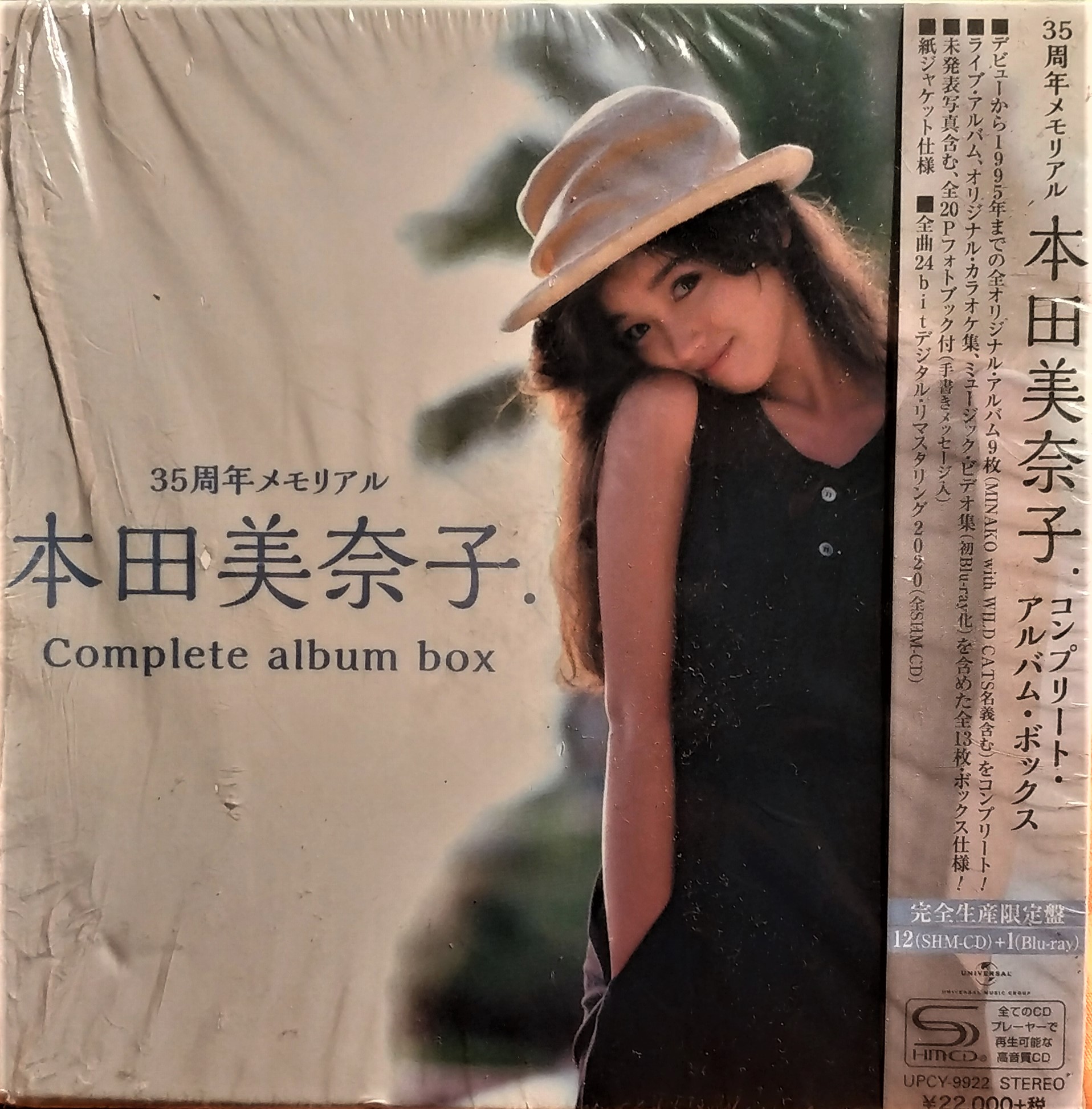 本田美奈子. CD 本田美奈子BOX - CD