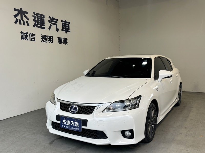 2012 Lexus 凌志 Ct