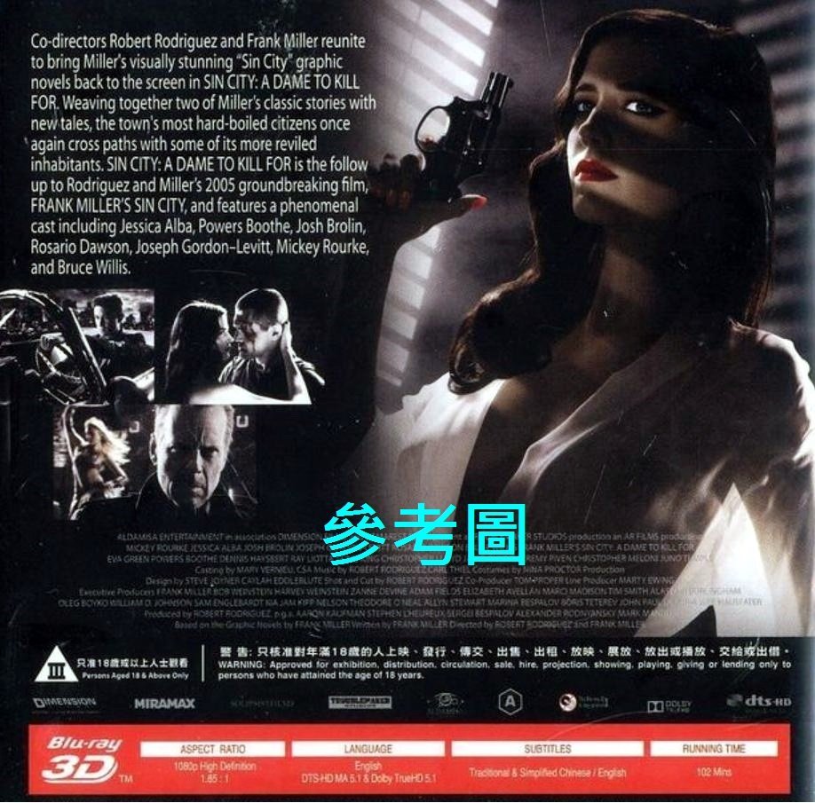 BD藍光3D】萬惡城市2：紅顏奪命3D+2D限定版Sin City A Dame to Kill