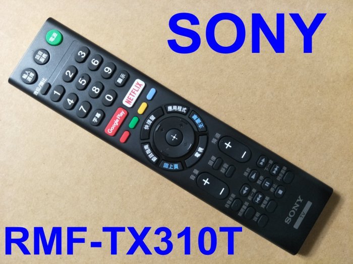 《SONY》RMF-TX310T 原廠遙控器【KD-75X8500F KD-85X8500F KD-55X9000F】