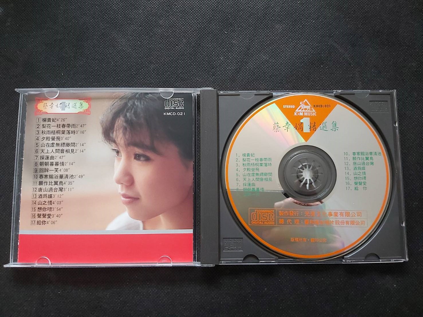 商品主圖-2