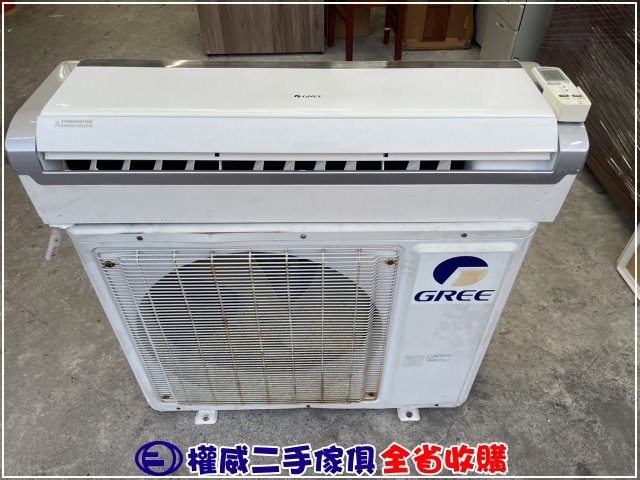 台中權威二手家具 GREE格力 變頻冷暖分離式冷氣GSD-50HO/建議8-10坪 ▪ 南港中古傢俱家電回收冷氣電暖器