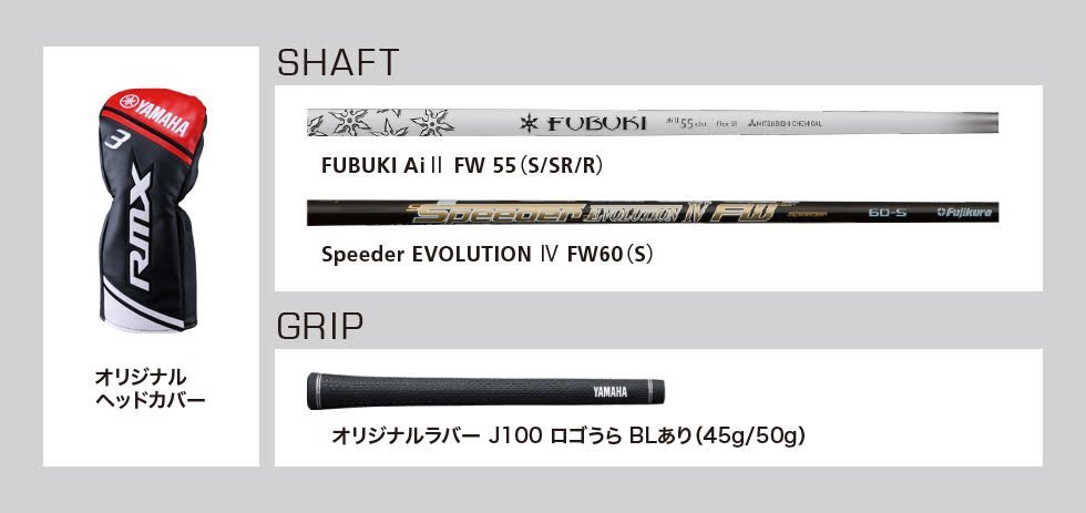 藍鯨高爾夫YAMAHA GOLF RMX 218 FW Fubuki Ai ii 55 | Yahoo奇摩拍賣