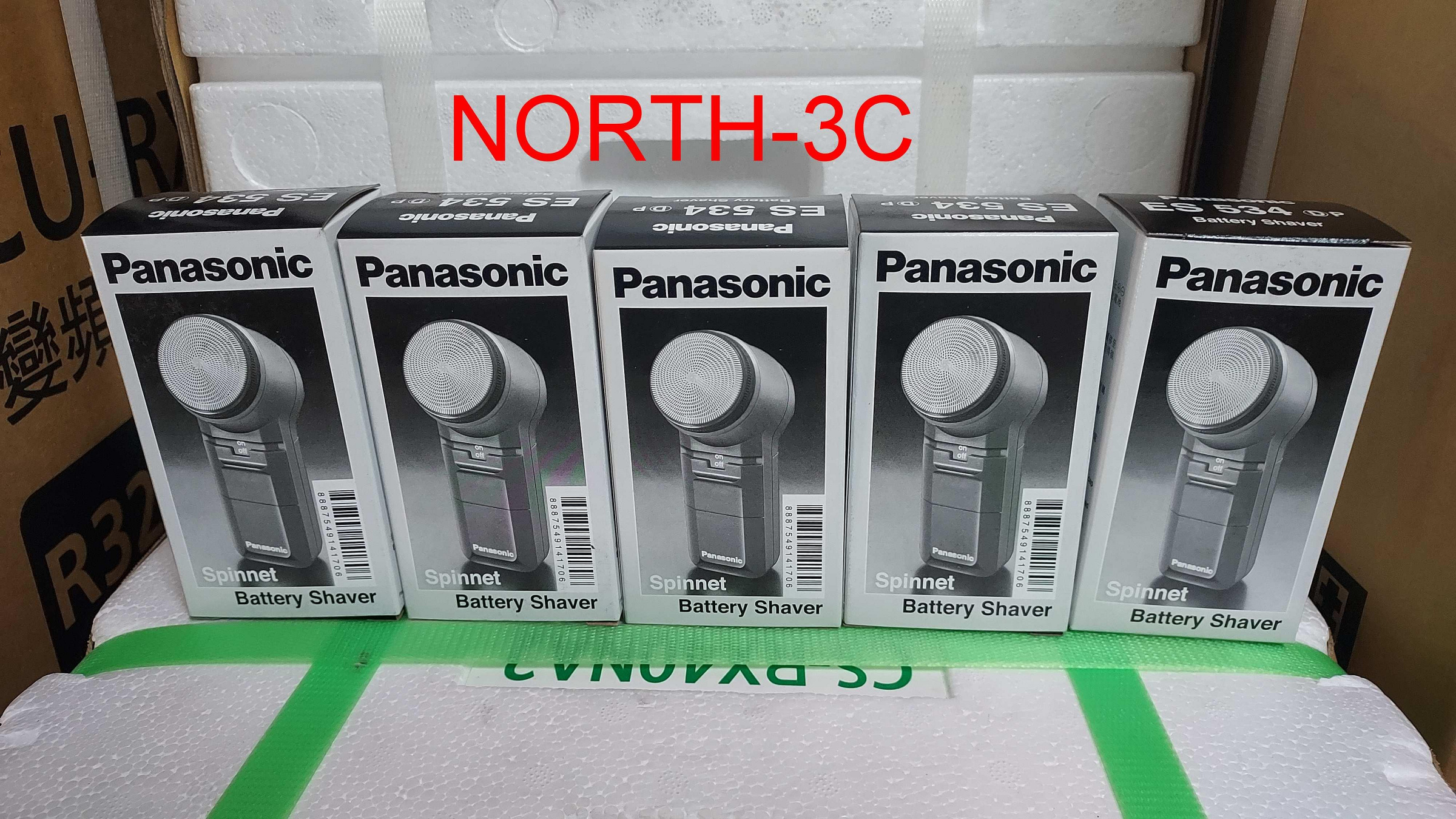 現貨～＊Panasonic國際＊乾電池式電動刮鬍刀【 ES-534-DP】體積輕巧、攜帶方便、可自取！