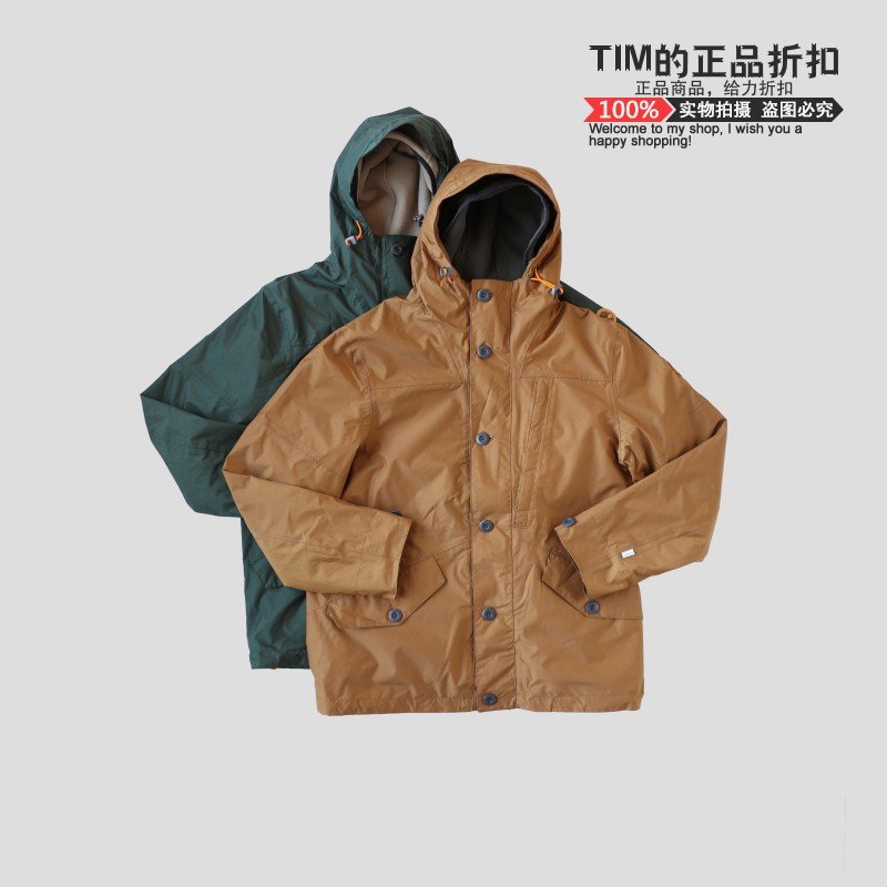 KIKI精選 Timberland添柏嵐戶外三合一防水迷彩休閑外套A448C