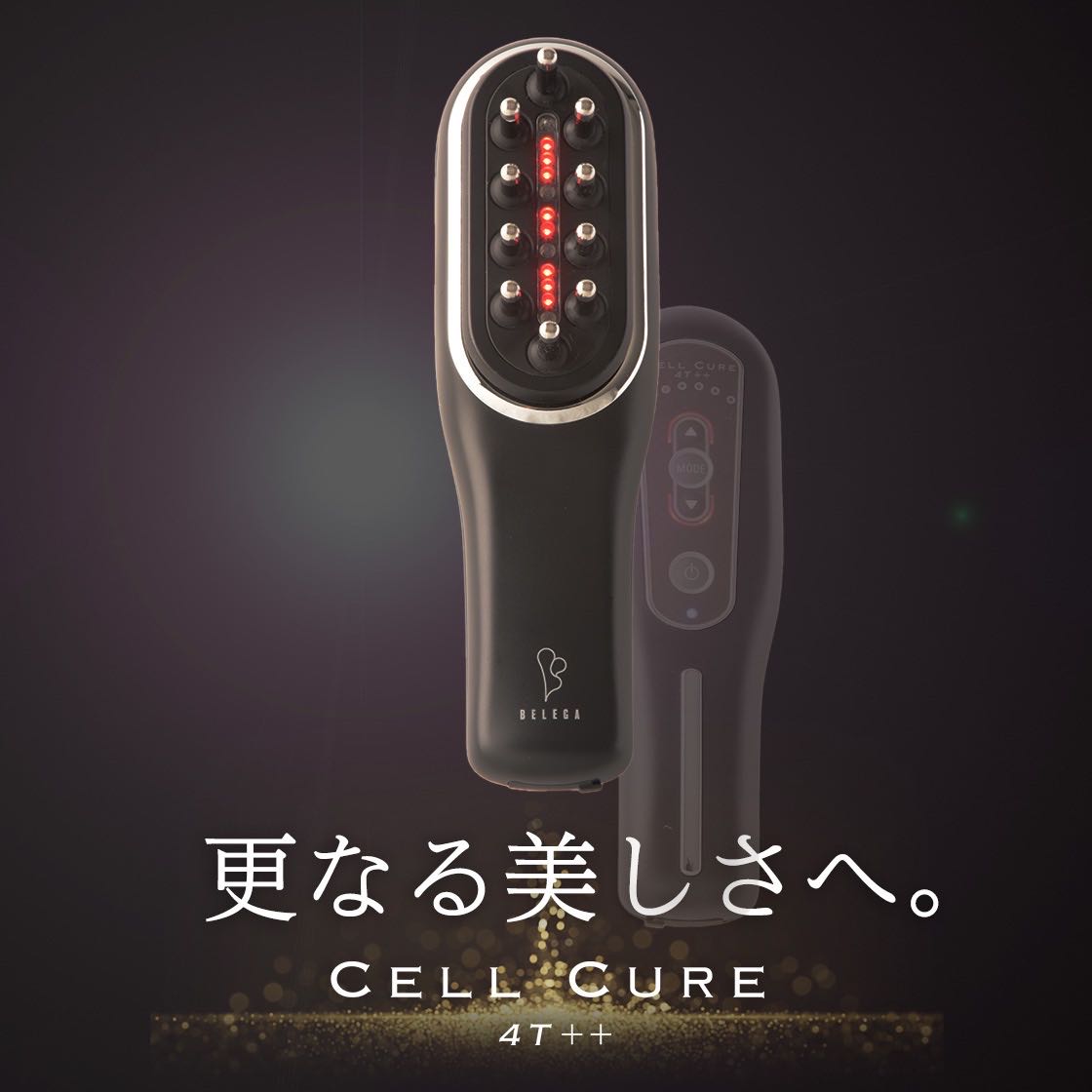 CELL CURE（セルキュア）4T++