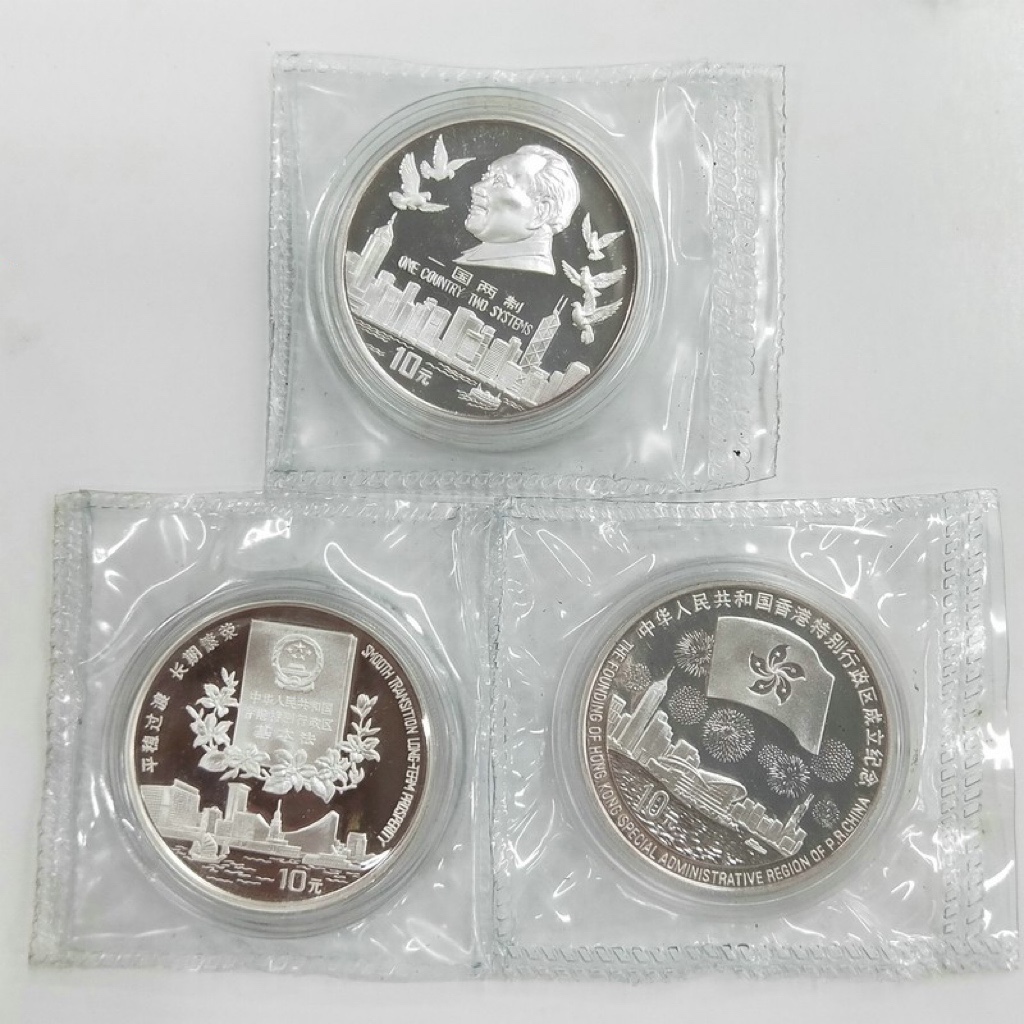 【熱賣精選】1995年1996年1997年香港紀念銀幣 1盎司香港銀幣 3枚套裝 原盒證