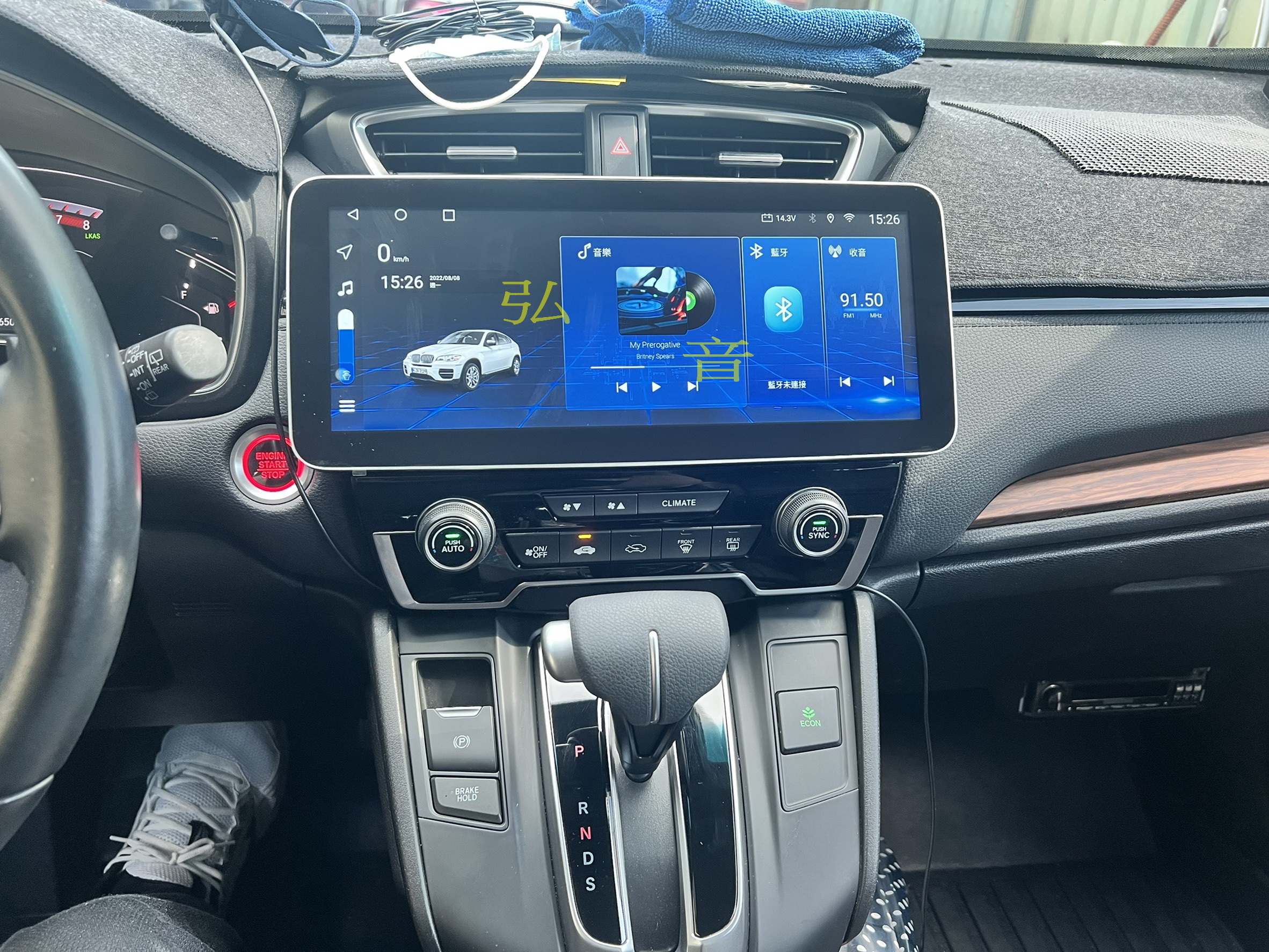 HONDA CRV5 5.5代五代 12吋專用機 Android 安卓版觸控螢幕主機 導航/USB/方控/藍芽/右視鏡頭