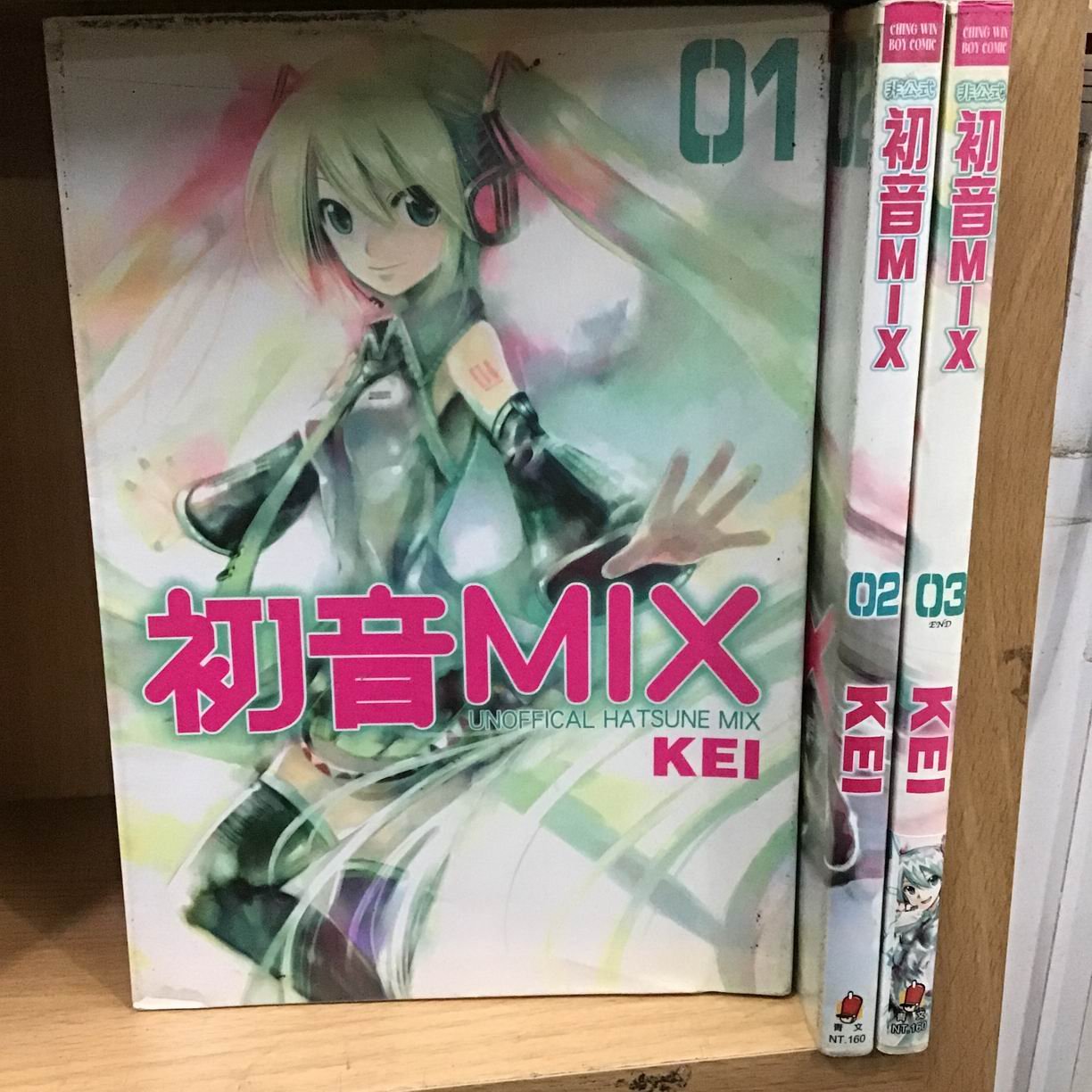 184二手書 漫畫 初音mix 1 3完 Kei 青文 Wx1 Cp Yahoo奇摩拍賣