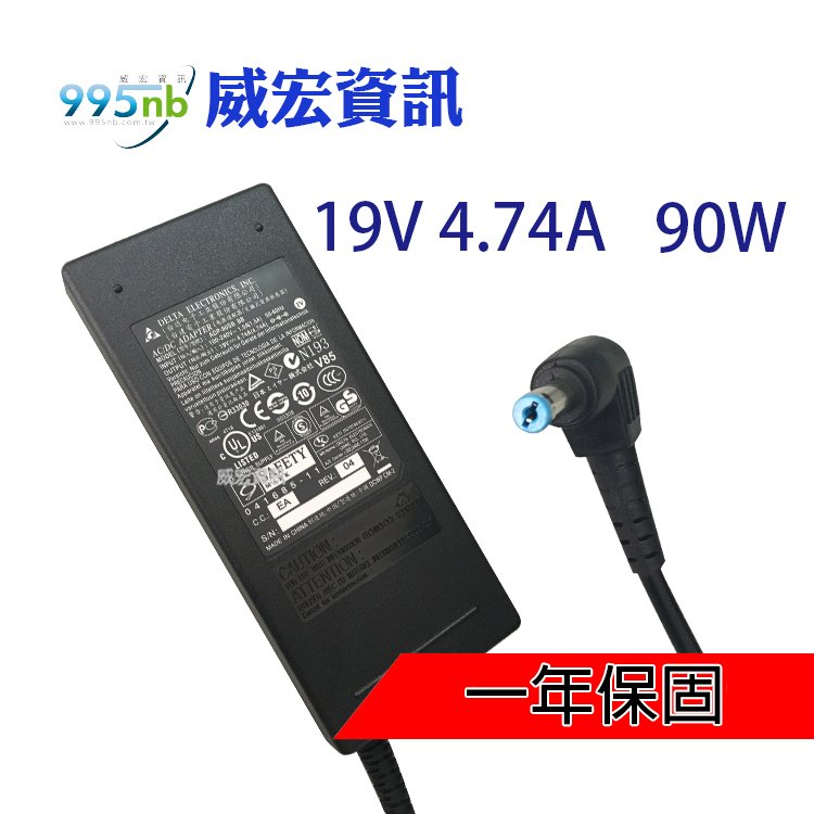 送電源線高品質asus 華碩筆電充電器變壓器19v 3 42a 適用x401a X301a 露天拍賣