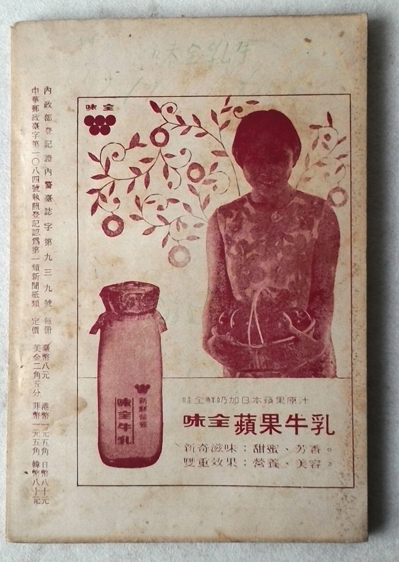 商品主圖-2